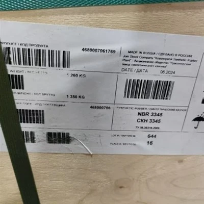 Nitrile Butadiene Rubber 3345
